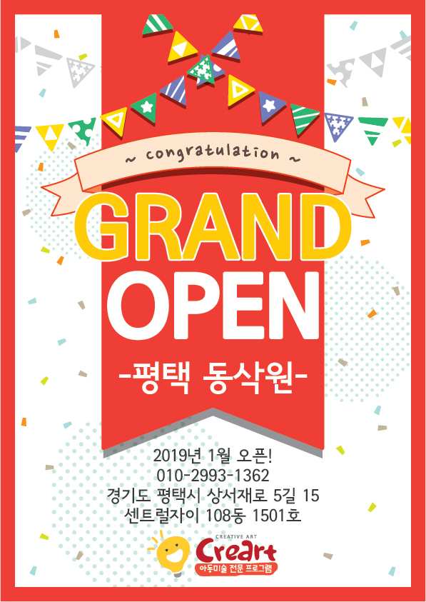 4c8a4a8e946ee7b8efd31fd416fa3645_1544660