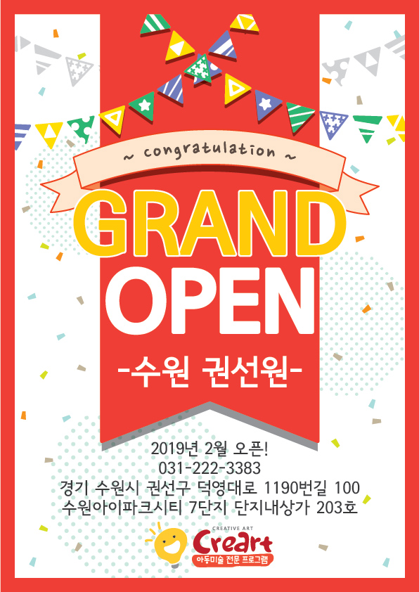 dcfcec01ee70c613a84be622d1843283_1547617