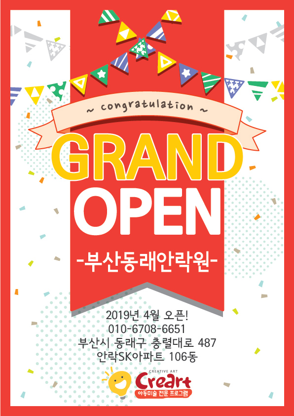 1bf0129cfa2ff29007390ea95ffb52e5_1552292