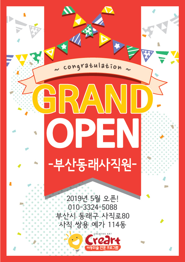 1bf0129cfa2ff29007390ea95ffb52e5_1552292