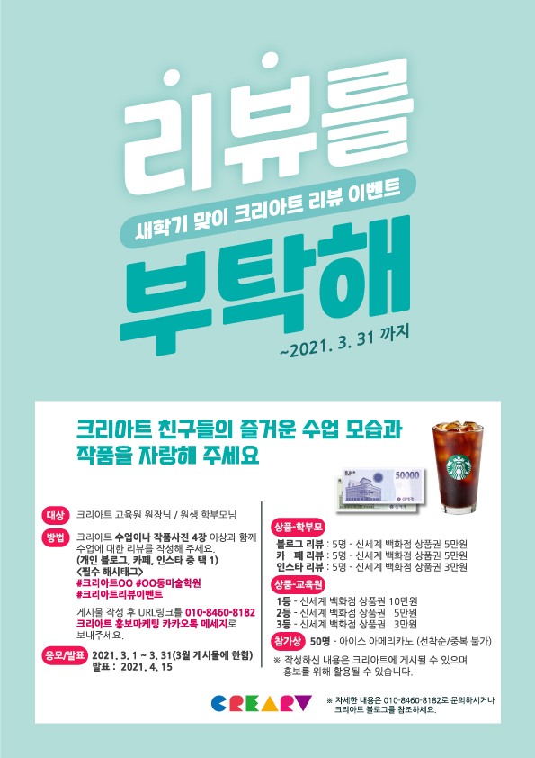 6769ead2cea4a8cc777a6b913f1f16a4_1614232