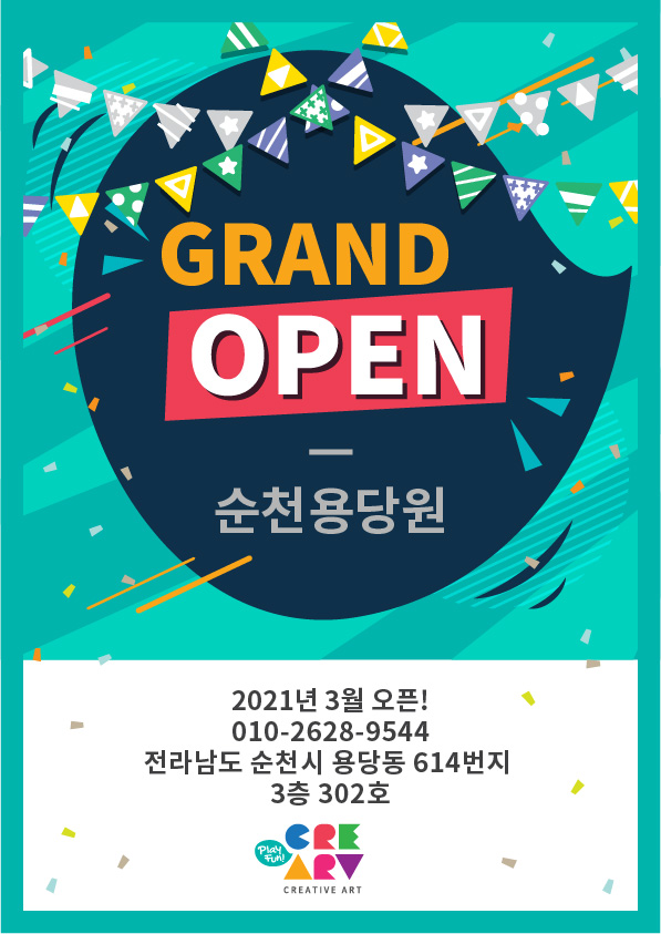 a982871b467ab164fc5719963b0e0014_1613624