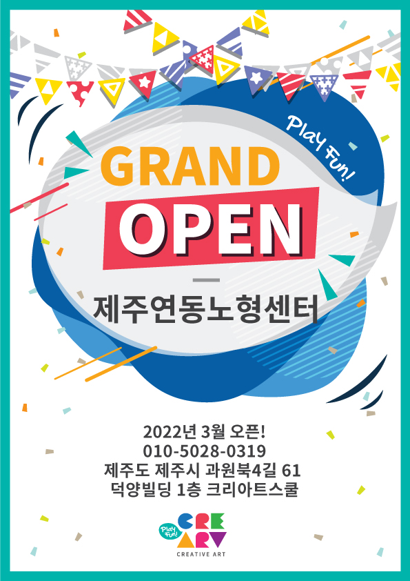 be5ed175092cda767c374f0baca6e93b_1647910
