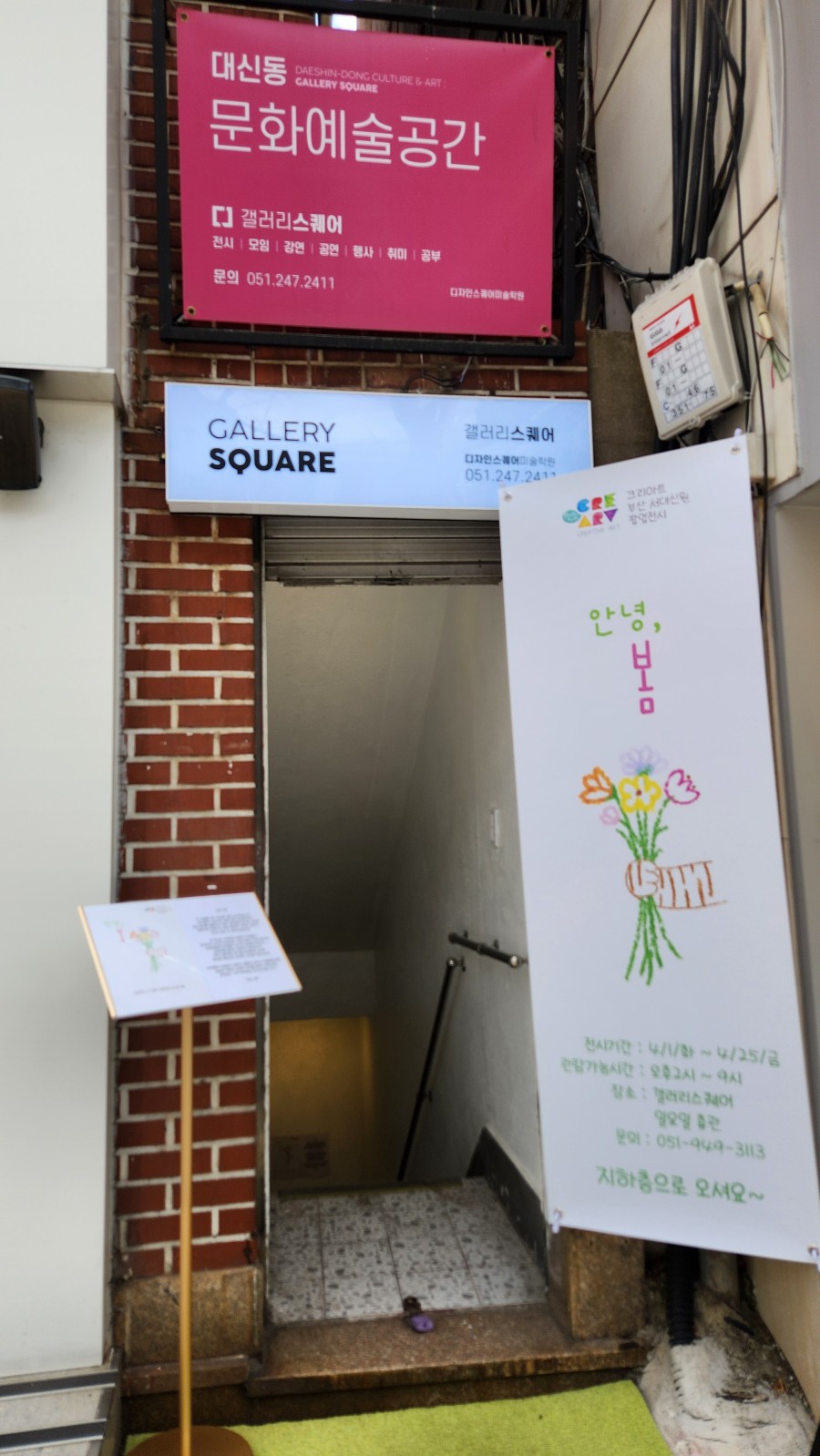 25b175ecbe72db10c195e819f9fb1a03_1749454