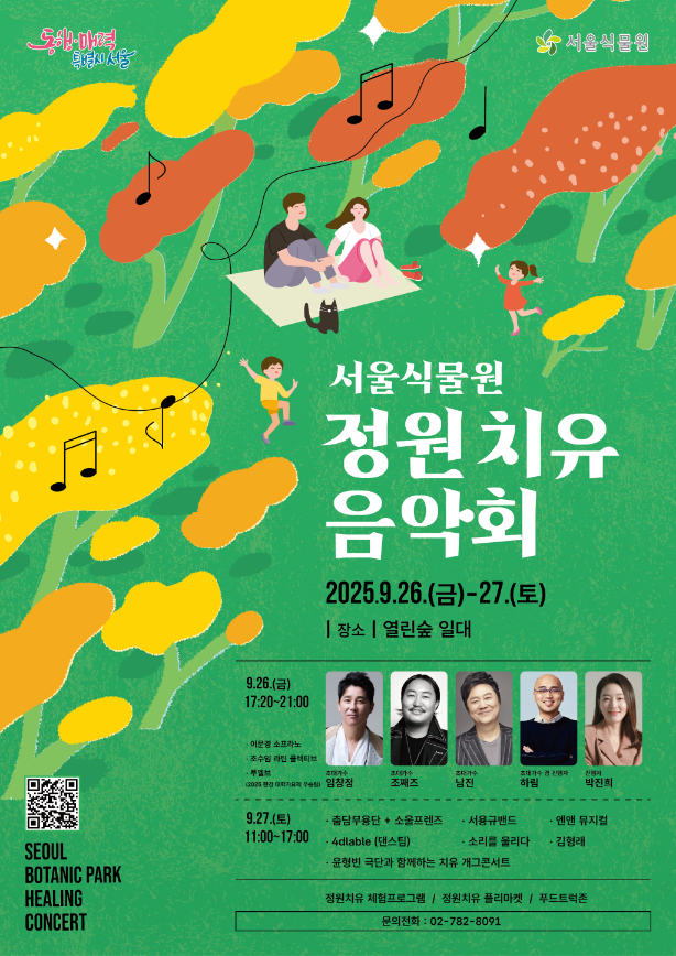 477d5bde51758b71eaec3e1453d1d212_1759214