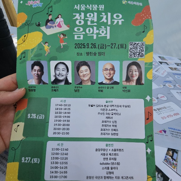 477d5bde51758b71eaec3e1453d1d212_1759214