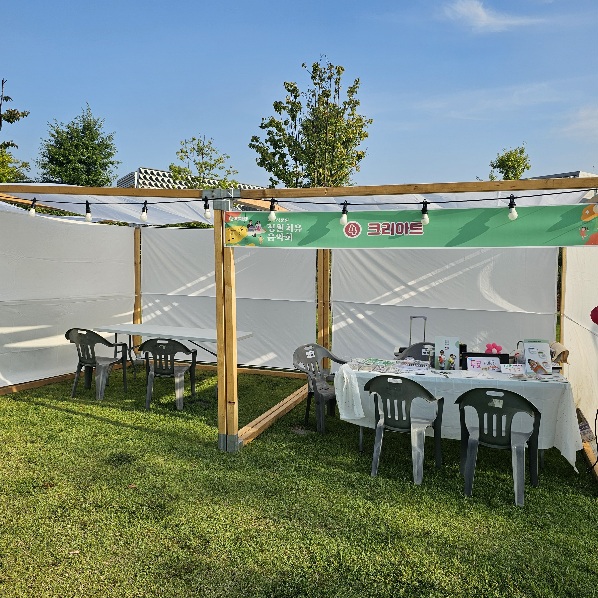 477d5bde51758b71eaec3e1453d1d212_1759214