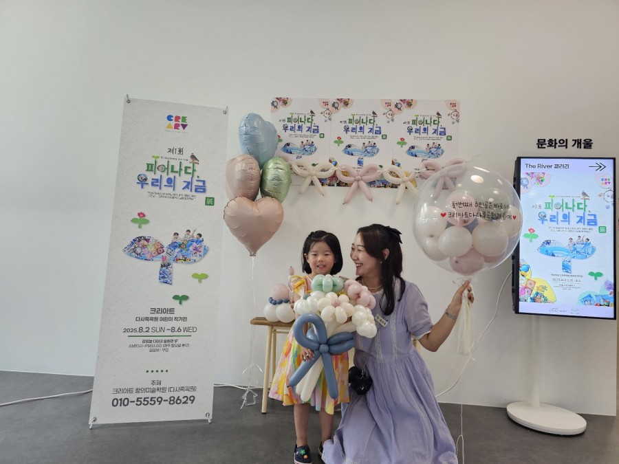 cf64f390ed7fc27cf0a53fcb1d77e2a0_1757395