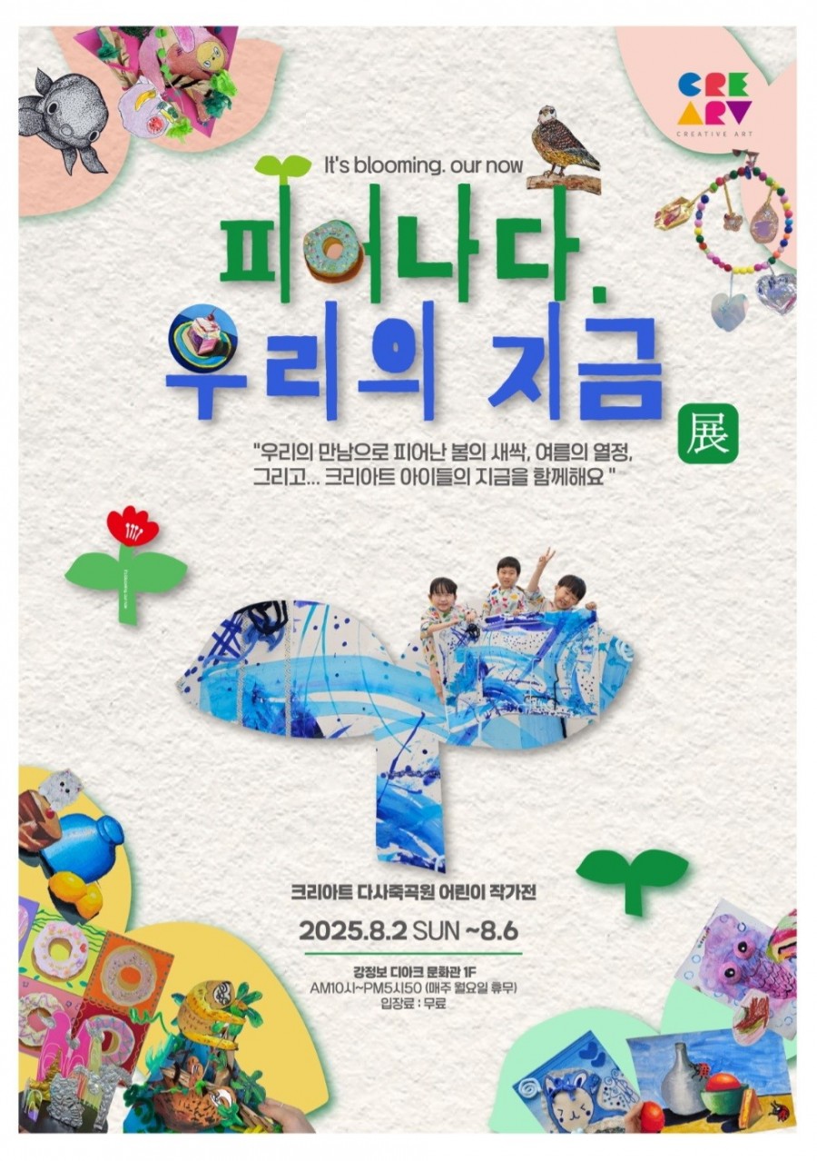 cf64f390ed7fc27cf0a53fcb1d77e2a0_1757396