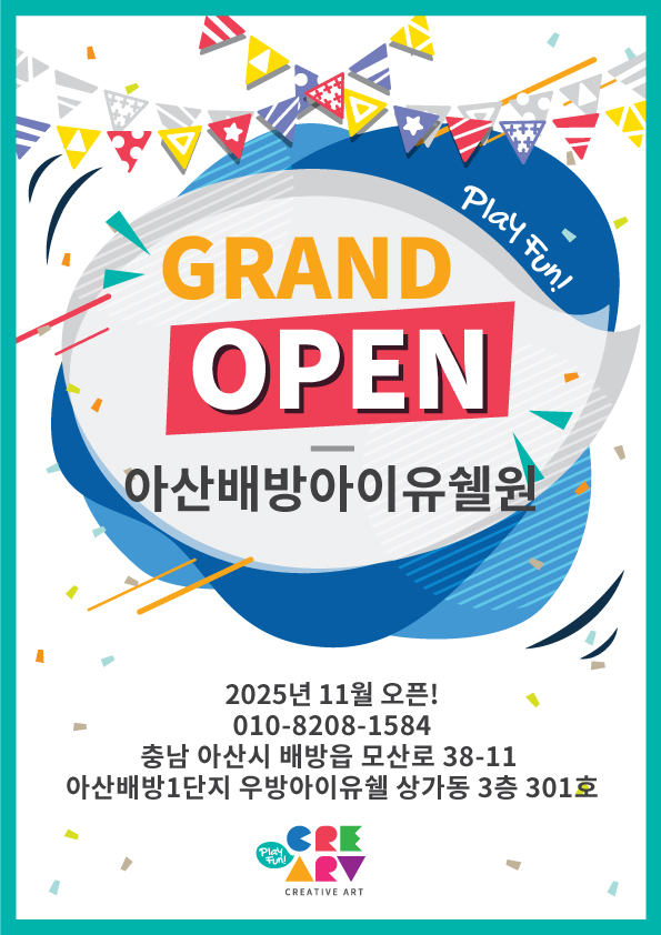 82f4ff6e27be802050a19aed491d1cea_1763628