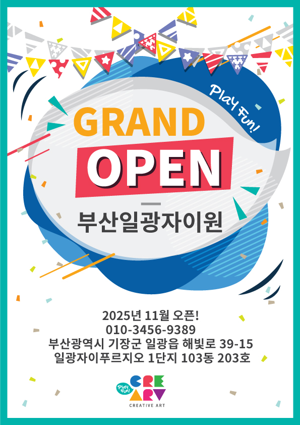 82f4ff6e27be802050a19aed491d1cea_1763628