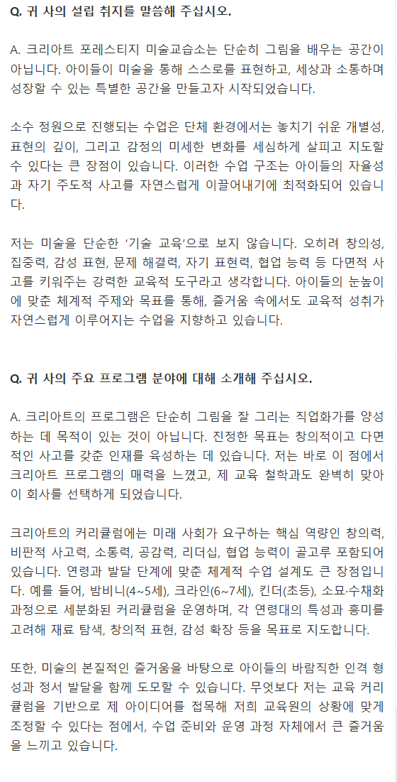 cfca5b67fc7da583ad697d7e6658879e_1763958